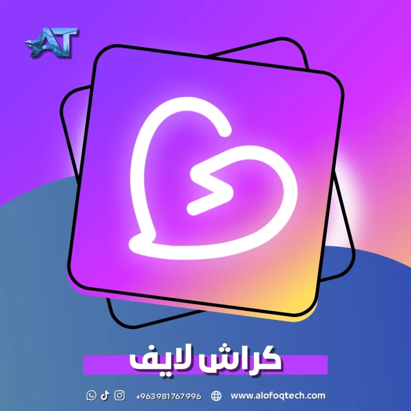 كراش لايف - Crush Live