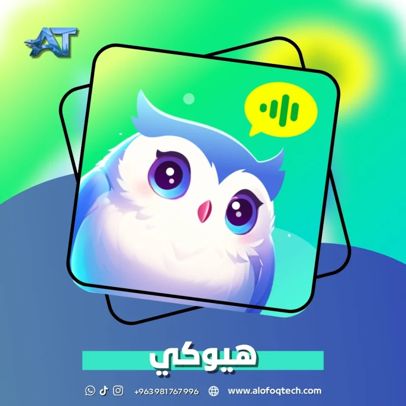 هيوكي - Hayuki