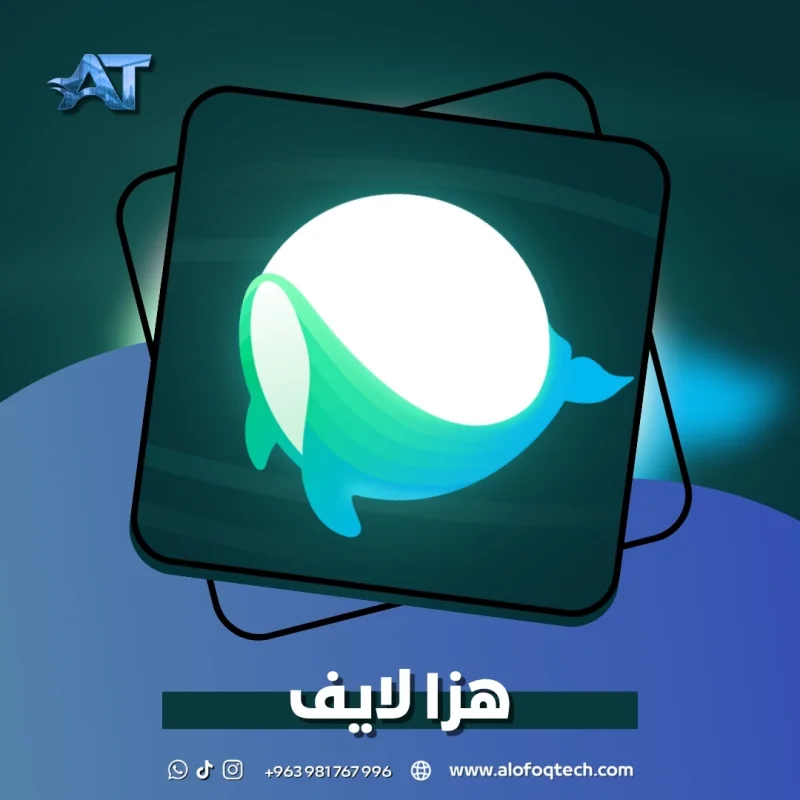 هزا لايف - 7ZH Live