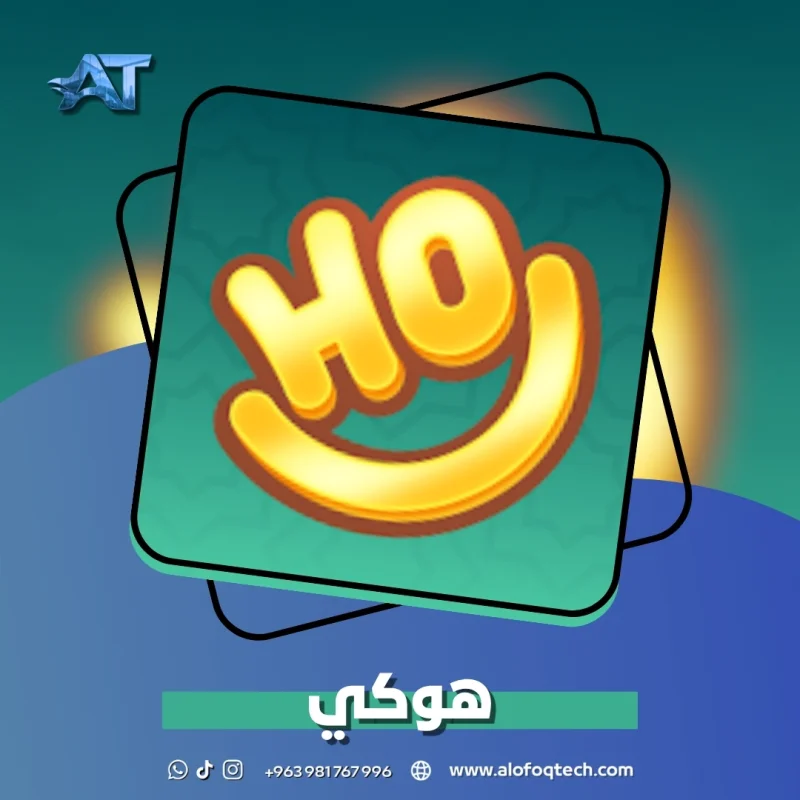 هوكي - Hoki