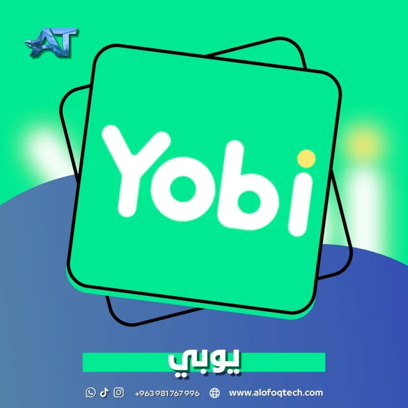 يوبي - Yobi