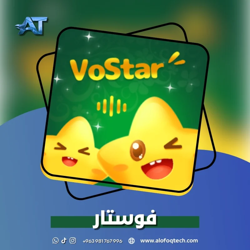 فوستار - Vostar