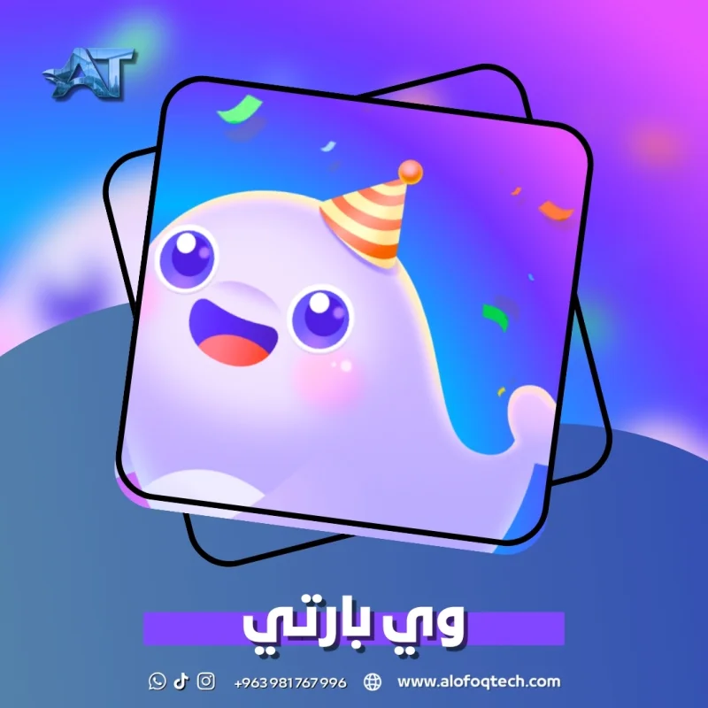 وي بارتي - We Party