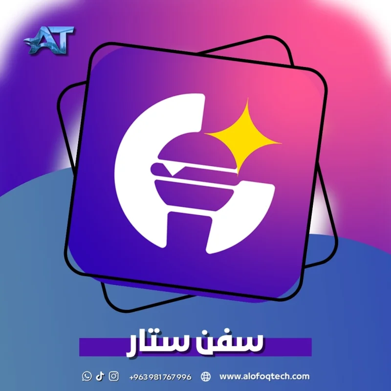 سفن ستار - 7Star