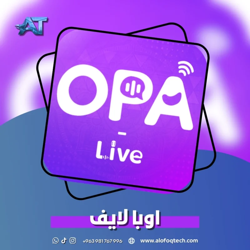 اوبا لايف - Opa Live