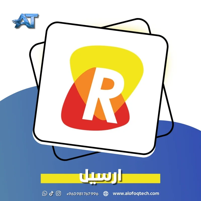 ارسيل - Rcell