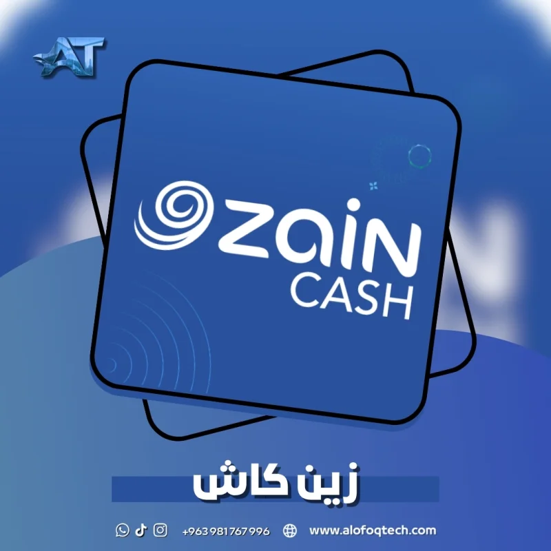 زين كاش - Zain Cash