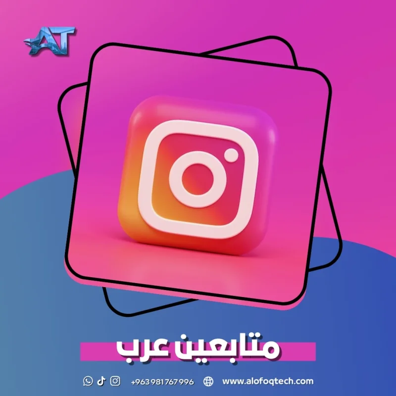 متابعين من دول عربية 🇪🇬🇸🇦
