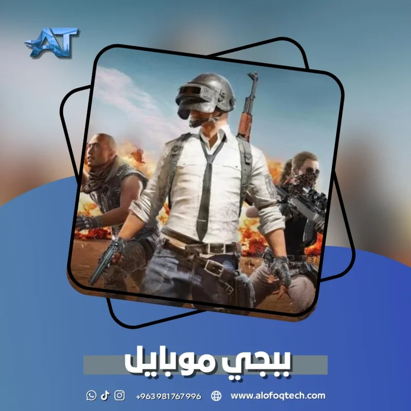 60 شدة روبوت