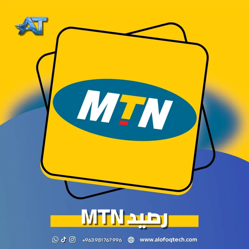 رصيد MTN