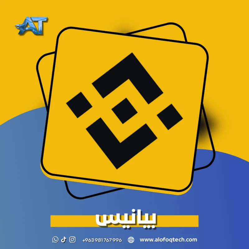 بيانيس