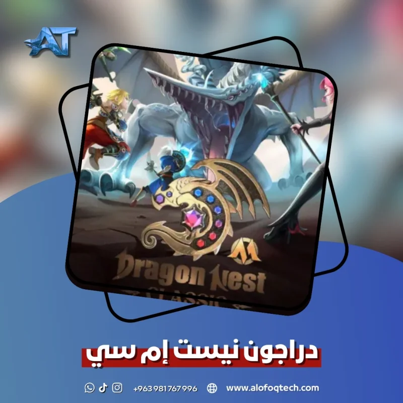 Nest 626 Gems