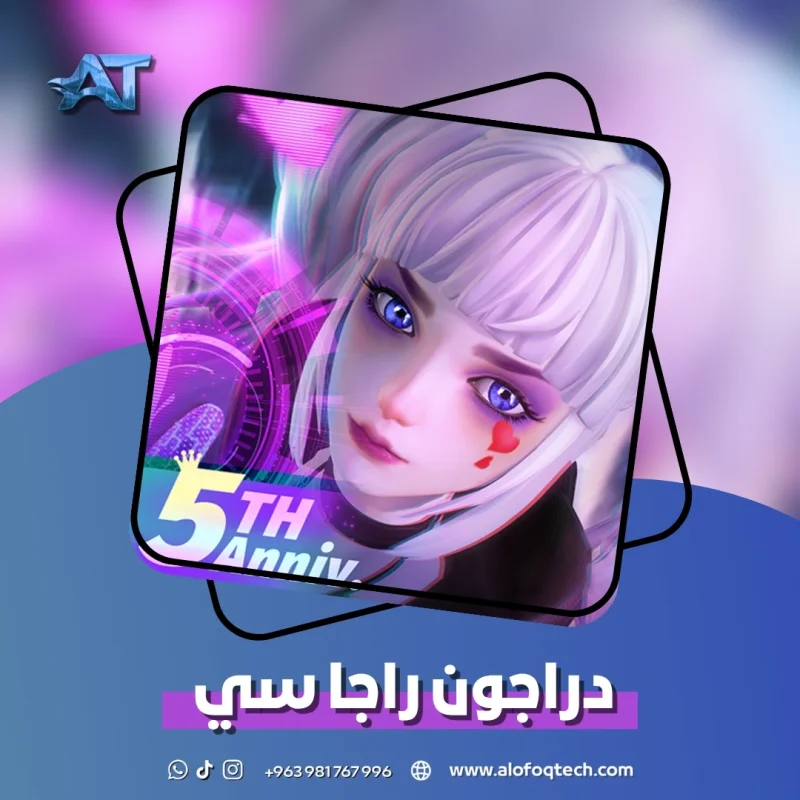 Raja 76 Coupons