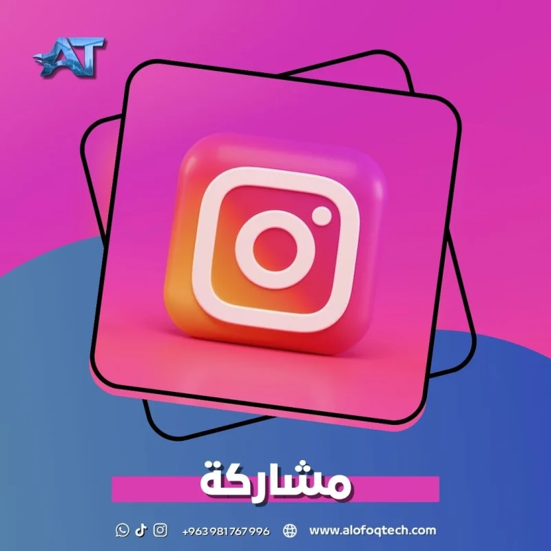 مشاركات منشورات